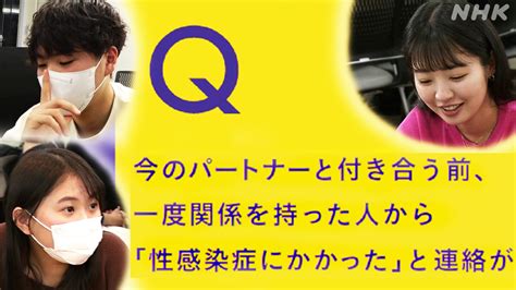 セフレ 性病|「性病になったかも」相手にどう伝える？もし打ち明けられた .